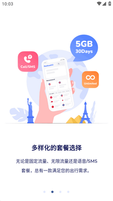 ����ƶ�app(RedteaGO)��ͼ2