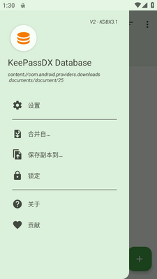 KeePassDX�����Libre�汾��ͼ1
