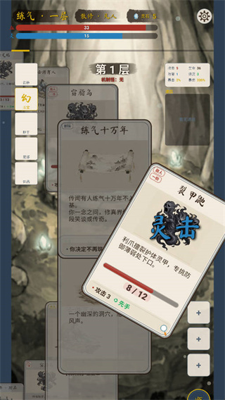 �������ɴ��ֻ����ͼ2