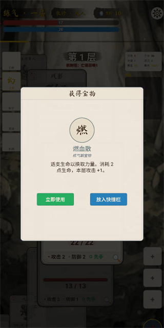 �������ɴ��ֻ����ͼ1