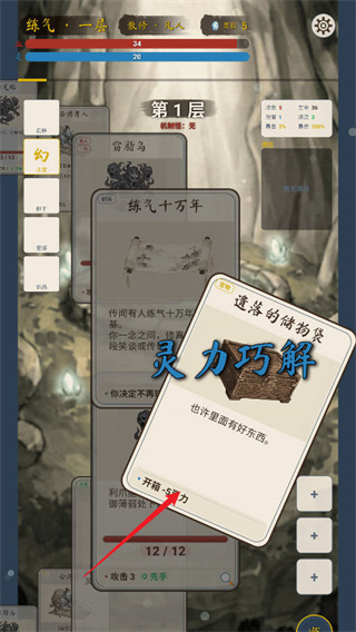 �������ɴ��ֻ����ͼ4