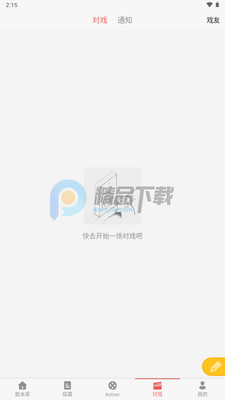 һ��ԪAction�ٷ����ͼ1