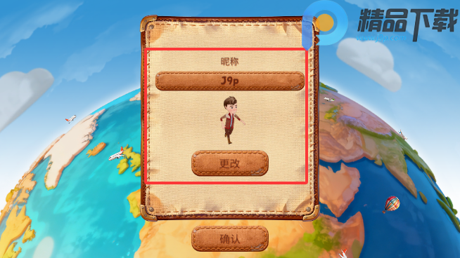 佩佩罗2环游世界全关卡完整版截图1