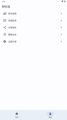 ���������ֽ�ͼ4