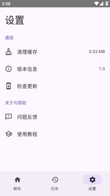 dyparse����������app��ͼ0