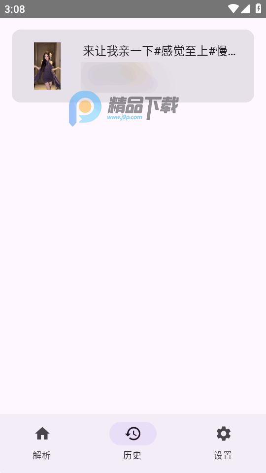 dyparse����������app��ͼ1