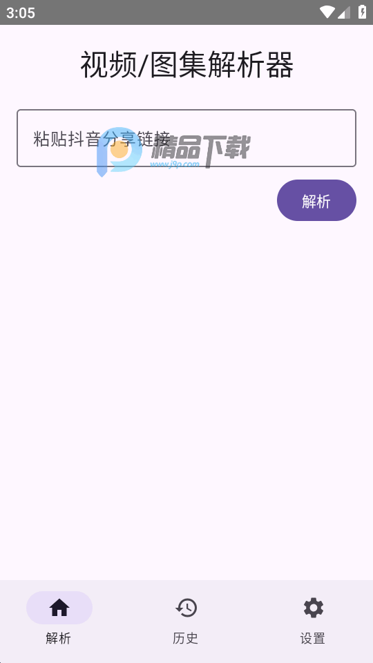 dyparse����������app��ͼ2