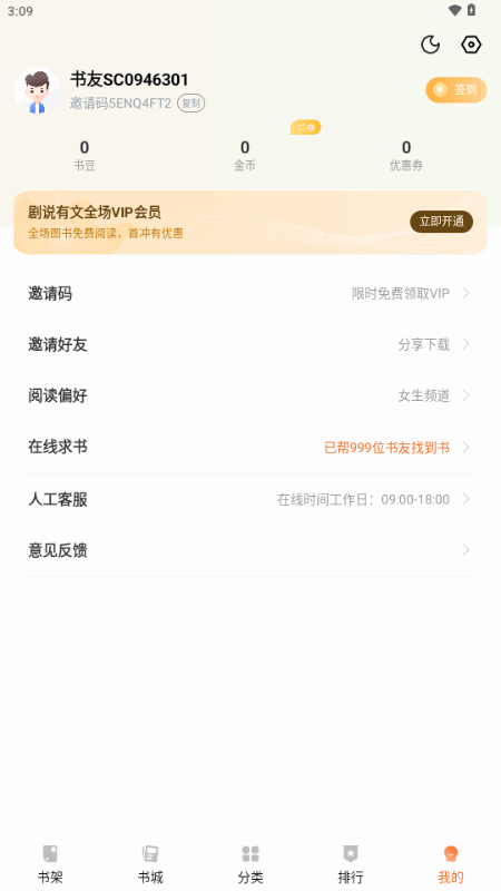 ��˵���Ľ�ͼ1