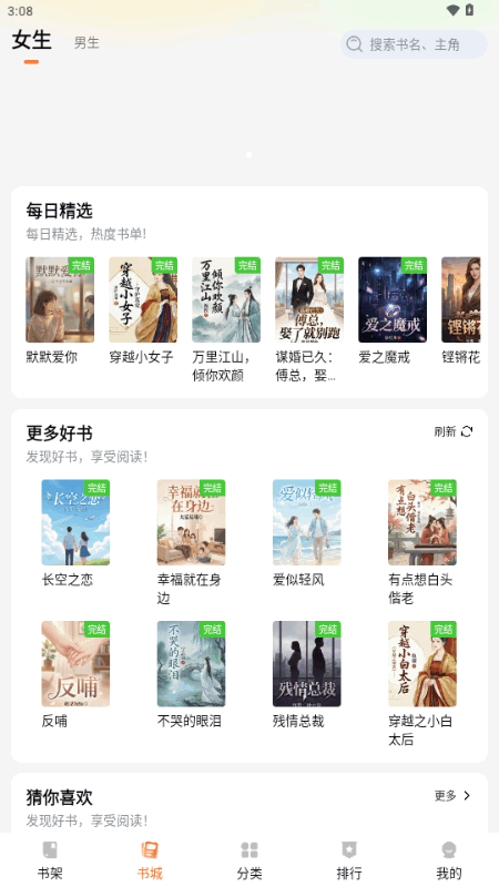 ��˵���Ľ�ͼ4