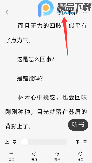 ���׷����Ѱ�app��ͼ0