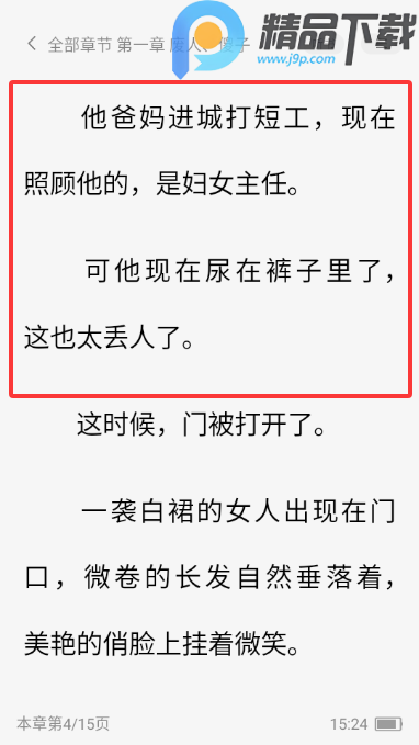 ���׷����Ѱ�app��ͼ1