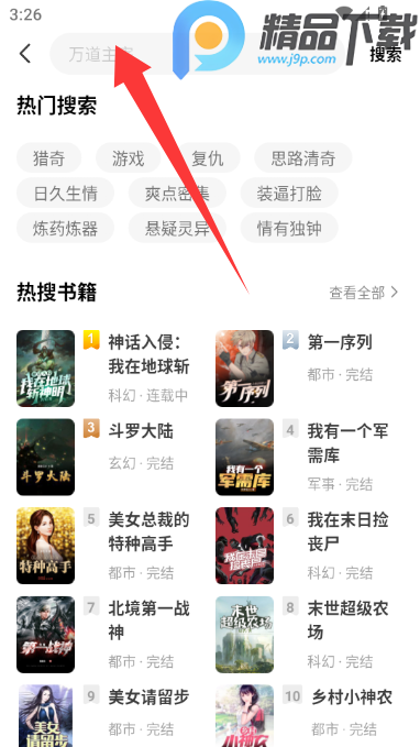 ���׷����Ѱ�app��ͼ2