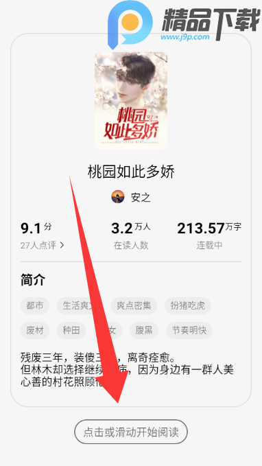 ���׷����Ѱ�app��ͼ3