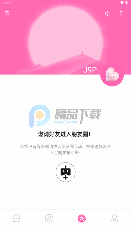 babiq AI聊天截图2