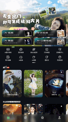 ����AIAPP�ٷ���ͼ4
