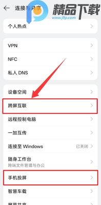 OPPO�豸�����ֻ�����app��ͼ2
