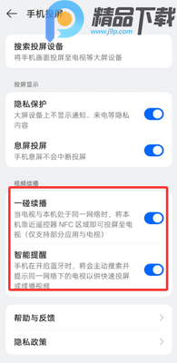 OPPO�豸�����ֻ�����app��ͼ0