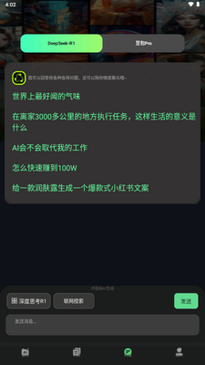 ����AIAPP�ٷ���ͼ2