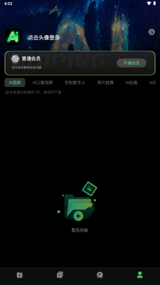 ����AIAPP�ٷ���ͼ1