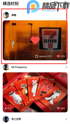 realme��������app��ͼ2