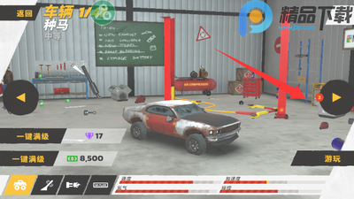 疯狂驾驶3内置修改器游戏(Crash Drive 3)截图1