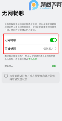 OPPO��������app���°��ͼ1