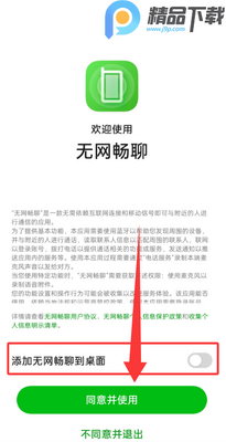 OPPO��������app���°��ͼ2