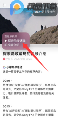 OPPOС������ٷ�app��ͼ2