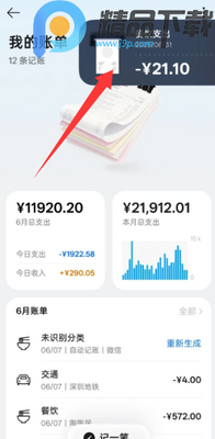 OPPOС������ٷ�app��ͼ1