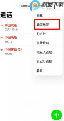 OPPO��������app���°��ͼ0
