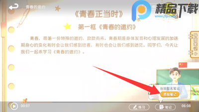 ����뷨app��Ѱ��ͼ0
