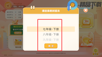 ����뷨app��Ѱ��ͼ4