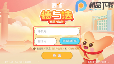 ����뷨app��Ѱ��ͼ6