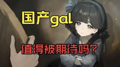 哀鸿城破十日记手机版截图4