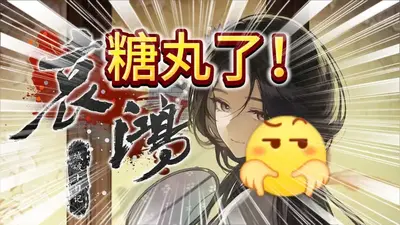 哀鸿城破十日记手机版截图1