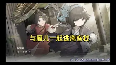 哀鸿城破十日记手机版截图2