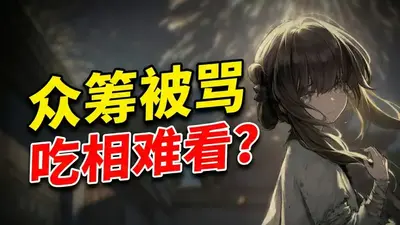 哀鸿城破十日记手机版截图3