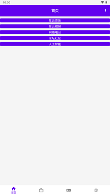 ���������ͼ4