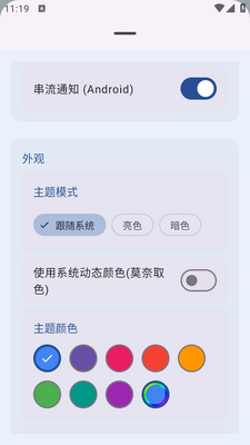 MicYou������˷��ͼ1