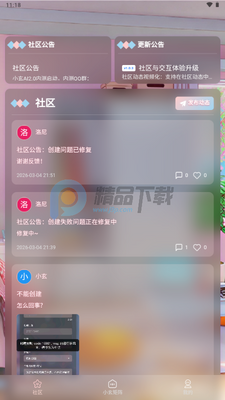 С��AI�����ͼ2