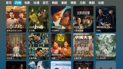 �췹����TV���ͼ4