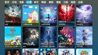 �췹����TV���ͼ2