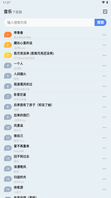�������ֽ�ͼ4