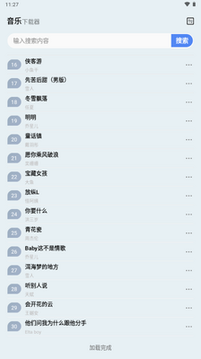 �������ֽ�ͼ3