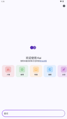 Kai 9000ai��ģ�ͽ�ͼ2