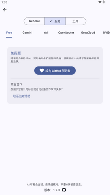 Kai 9000ai��ģ�ͽ�ͼ1