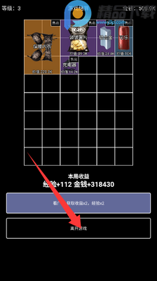极简搜打撤免登录版截图0