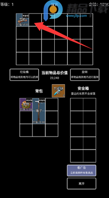 极简搜打撤免登录版截图4