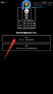 极简搜打撤免登录版截图3