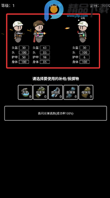 极简搜打撤免登录版截图2